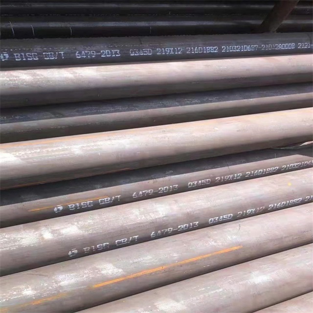 攀枝花6479无缝钢管